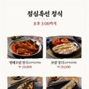 만선애꿈 이미지