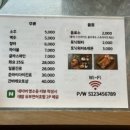 연어의진심연심일광