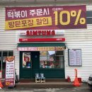 산현로78번길 이미지