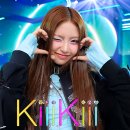 4월6일 인기가요 키키 BTG 영상 이미지