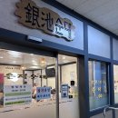은지순대 | [내돈내산] 과천 순대국맛집 “은지순대” 주말점심 방문후기