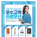 종근당건강헬스벨스토리충주 - 충주시 번영대로 103 | 종근당건강헬스벨스토리충주