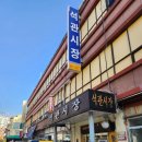 동호골프클럽 이미지