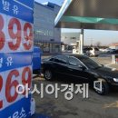 연초주유소 이미지