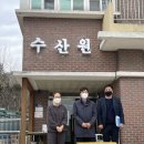 나주금성원