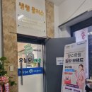 쌤쌤플러스보습학원 이미지