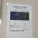 일산동구청 갤러리 ’’’’’’’’’’’’’’’’’’’’’’’’’’’’’’’’가온’’’’’’’’’’’’’’’’’’’’’’’’’’’’’’’’ | 일산 동구청 / 여권 재발급