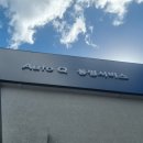 동명공업사 이미지