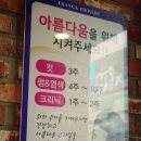 철이헤어샵 이미지