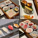 발산역 맛집 마곡 오마카세 추천 안135 3코스 후기