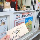 오거리 인형마을 | [전라도 광주] 아이와 함께 방문하기 좋은 백숙 맛집 “광주백숙한상” 방문 후기/주차정보