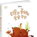 품바 이미지