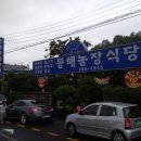 한복농장 이미지