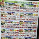 다농왕식자재마트
