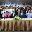 한국운동건강협회 이미지