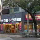 으뜸플러스안경양산덕계점 네이버블로그