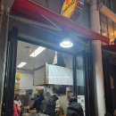 해남군-08 | 해남군 전통 매일중앙시장 분식 맛집 이숙 튀김 내돈내산 실내 데이트 후기 떡볶이 순대 튀김 오뎅