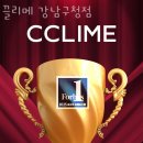 끌리메강남구청점 | 논현동피부관리 끌리메 강남구청점 위치.가격.시간.후기