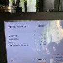 大전포차 이미지