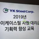 와이케이스틸 주식회사 이미지