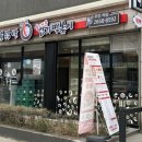 동대문 엽기떡볶이 발산역점 네이버블로그