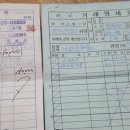 신바람노래연습장 이미지