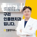 나인치과의원 이미지