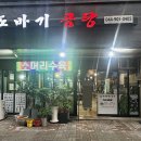 한또바기 이미지