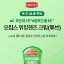핸드핸즈