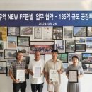 ff 이미지