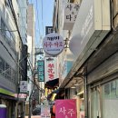 종로3가사주 깨비사주타로 후기