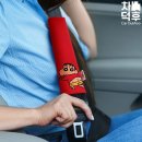 짱구자동차 이미지