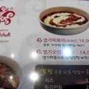 가즈아떡볶이 네이버블로그