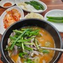 부산왕돼지국밥 앞 | 부산 재송 국밥 맛집 🌟 양산왕돼지국밥 모듬국밥 후기