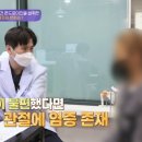 마디튼튼연합의원 이미지