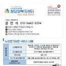 부평세연요양병원 | 추천 인천 부평 요양원 참요양복지센터 / 전문가가 더 잘 모십니다