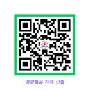 금속 천정재 불연, 준 불연, 흡음 판넬 생산 판매 이미지