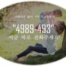 원곡 당구장 이미지