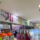 시티게임랜드 이미지