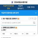 제일연합내과의원 이미지