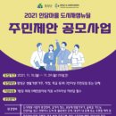 인당 이미지