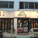 서가 아구찜,뽈찜,대구탕 이미지