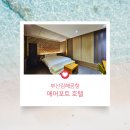 공짜당커피 김해지내점 | 김해공항호텔 자차 이용객을 위한 가성비 숙소 '에어포트호텔'