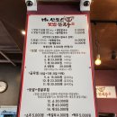미스터보쌈 | 영종도맛집 추천 미스터산토스 보쌈 칼국수 후기
