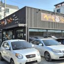 호박 추어탕 이미지