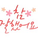 스마트폰으로 크리에이터 되기 이미지