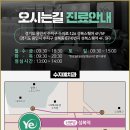 용인예치과의원 이미지