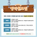 우리마트 이미지