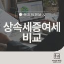한우세무법인부천 이미지