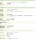 의류수선;홈패션;리폼